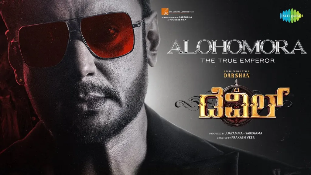 Alohomora The True Emperor Lyrics – The Devil Aniruddha Sastry
