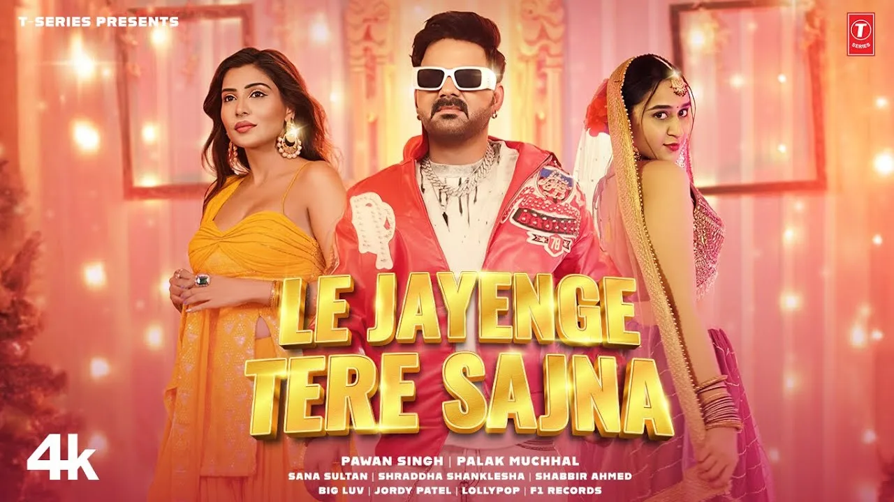 Le Jayenge Tere Sajna