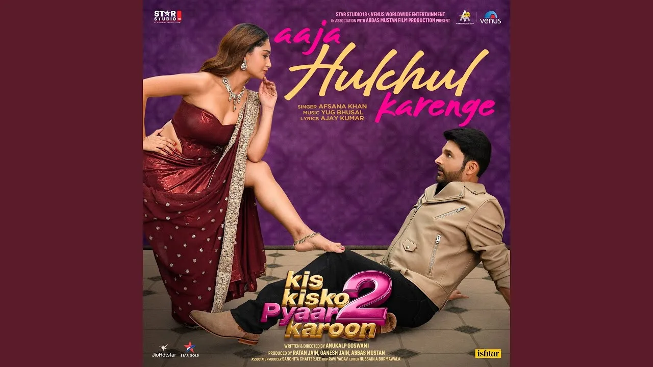 Aaja Hulchal Karenge