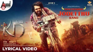 Annthamma Jodetthu Kano Lyrics - KD-The Devil
