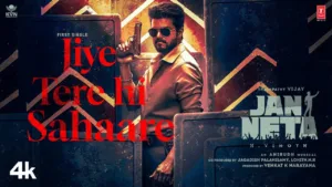 Jiye Tere Hi Sahaare Lyrics – Jan Neta
