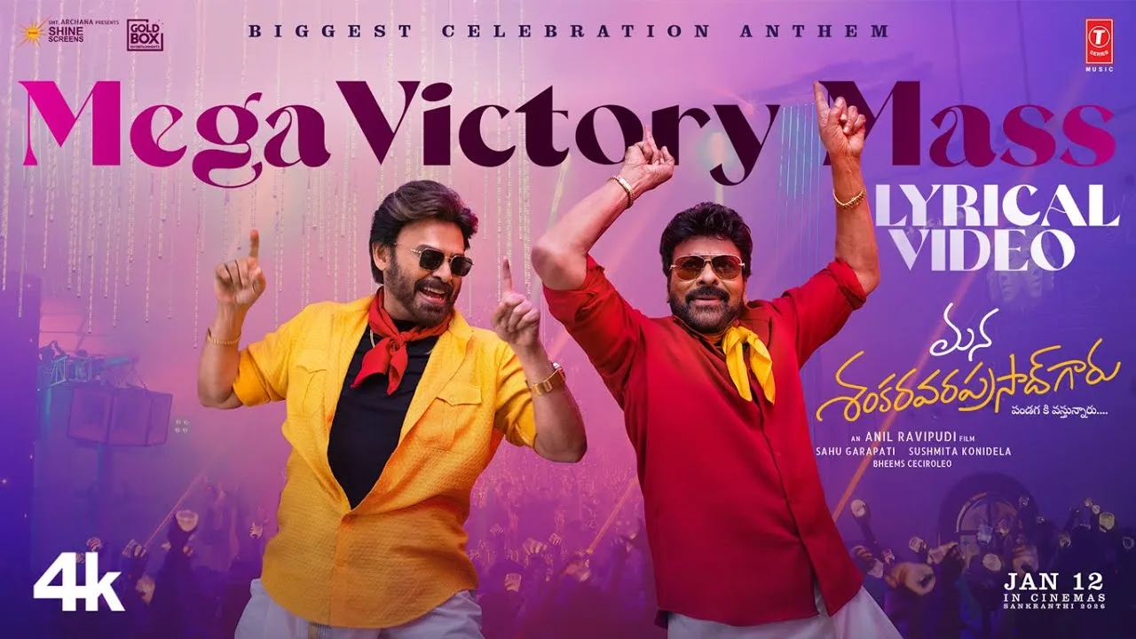 Mega Victory Mass Song