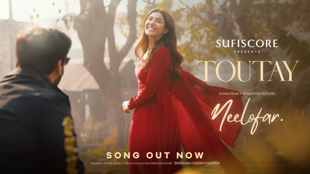 Toutay Lyrics - Neelofar Zeeshan Haider