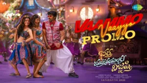 Vaammo Vaayyo Lyrics - Bhartha Mahasayulaku Wignyapthi