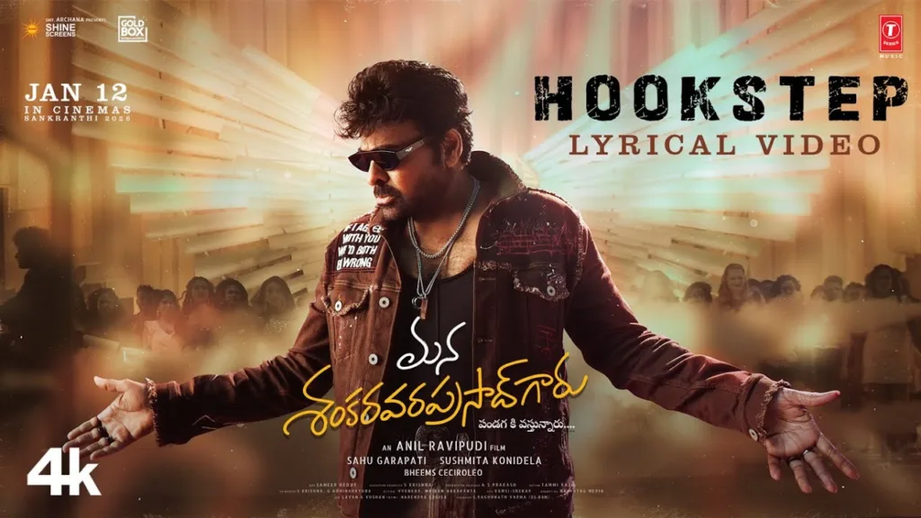 Hook Step Lyrics - ManaShankara Varaprasad Garu