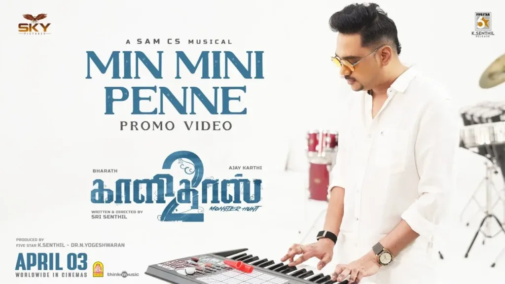 Minmini Penne Lyrics - Kaalidas 2 Kapil Kapilan
