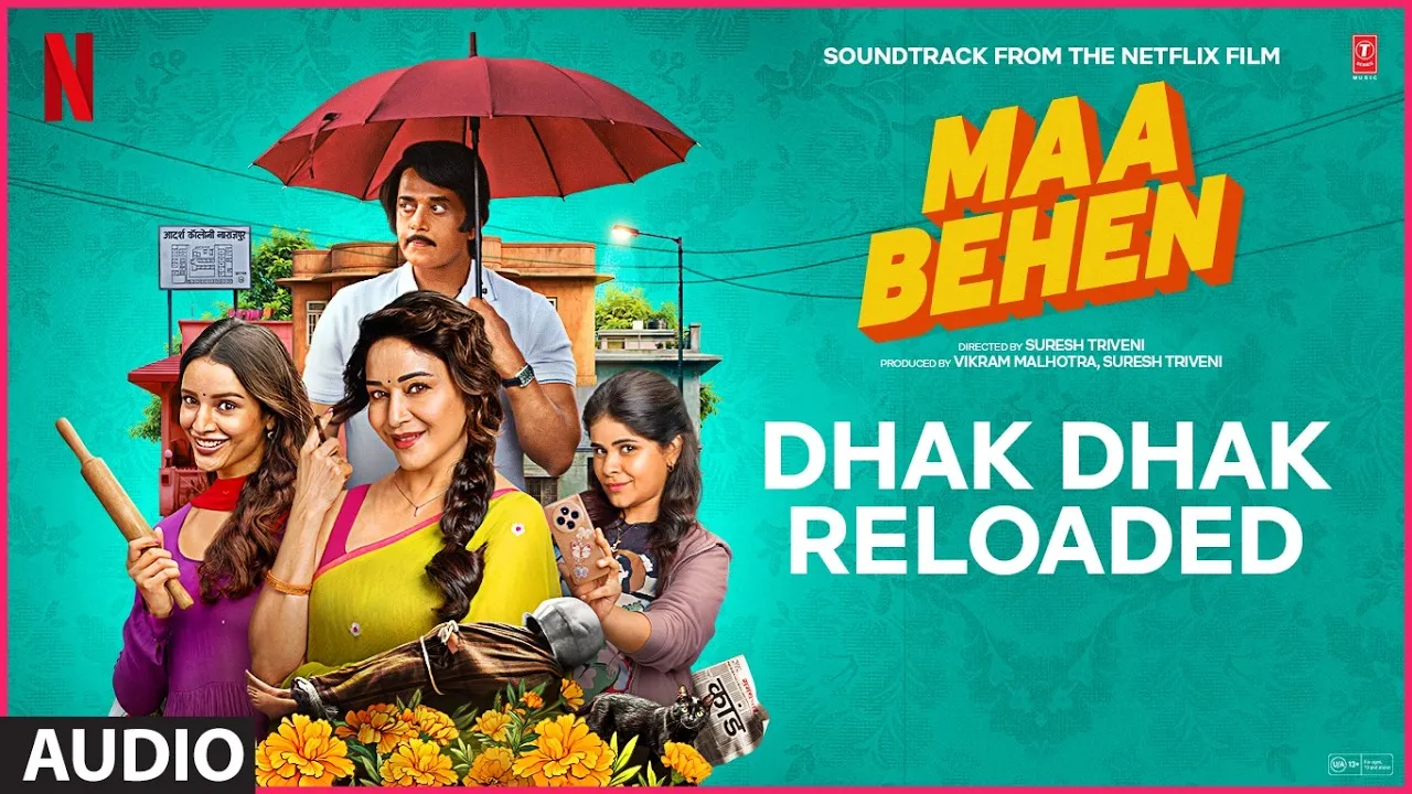Dhak Dhak Reloaded