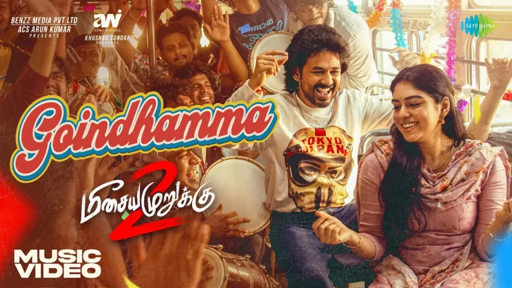 Goindhamma Lyrics - Meesaya Murukku 2
