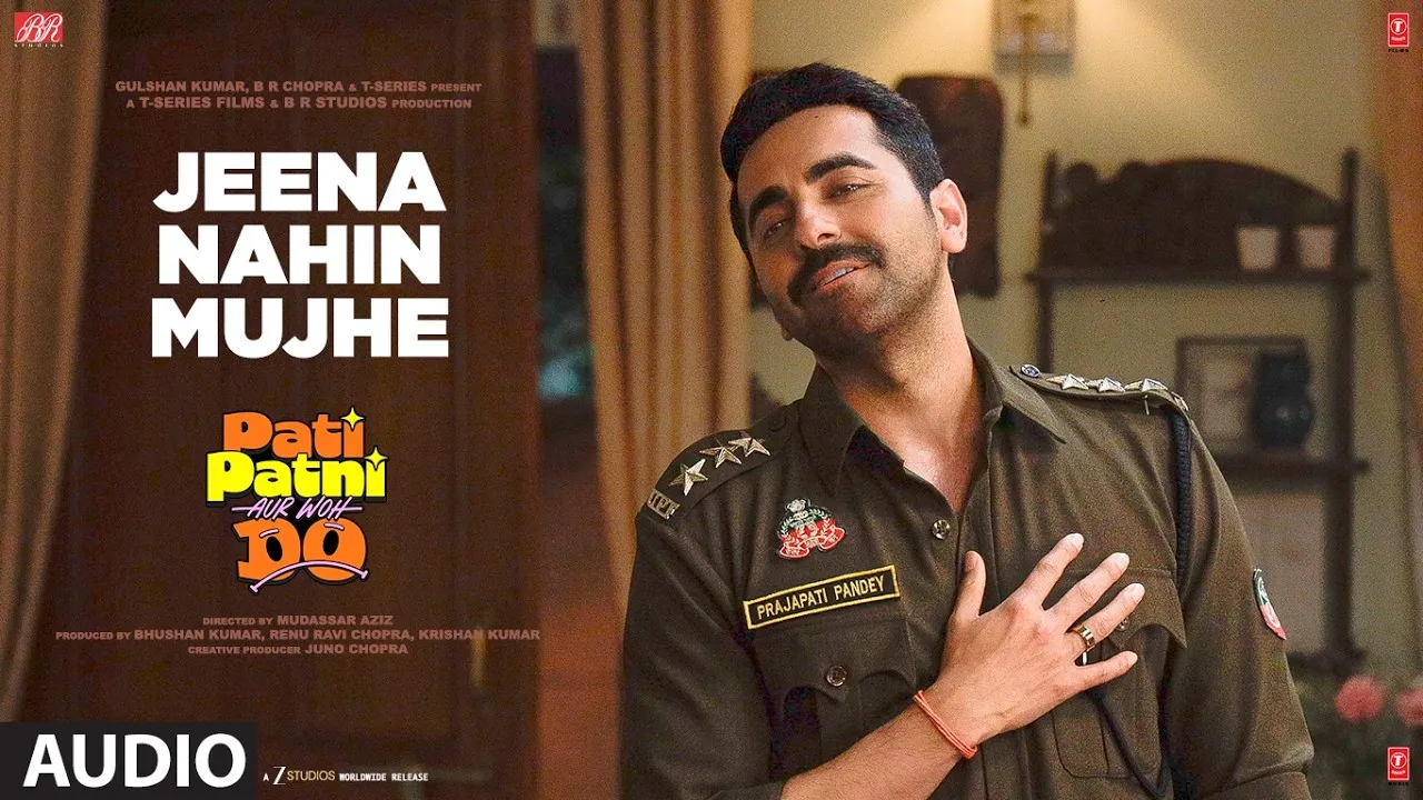 Jeena Nahin Mujhe