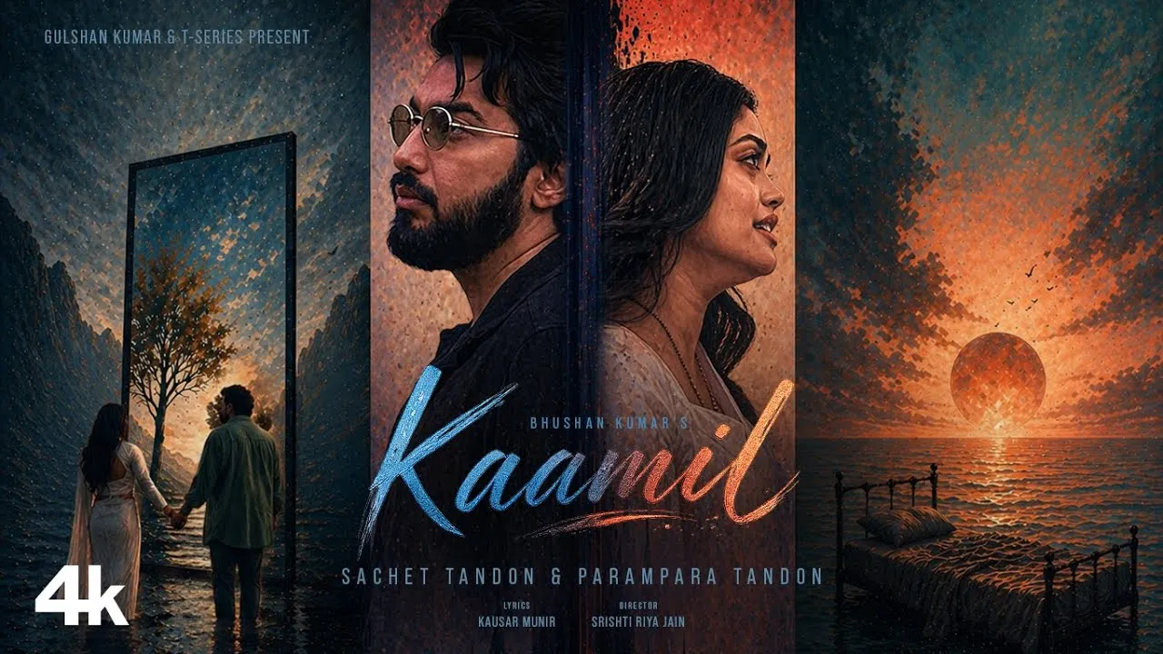Kaamil