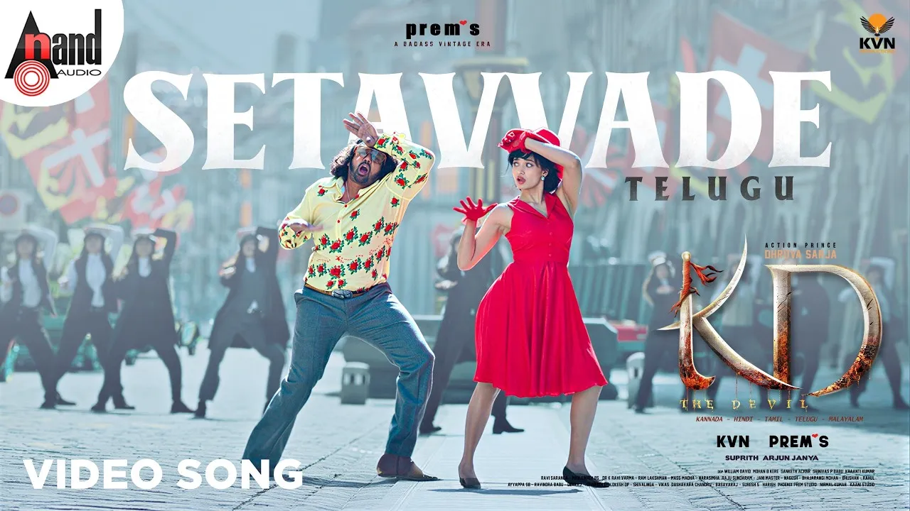 Setavvade