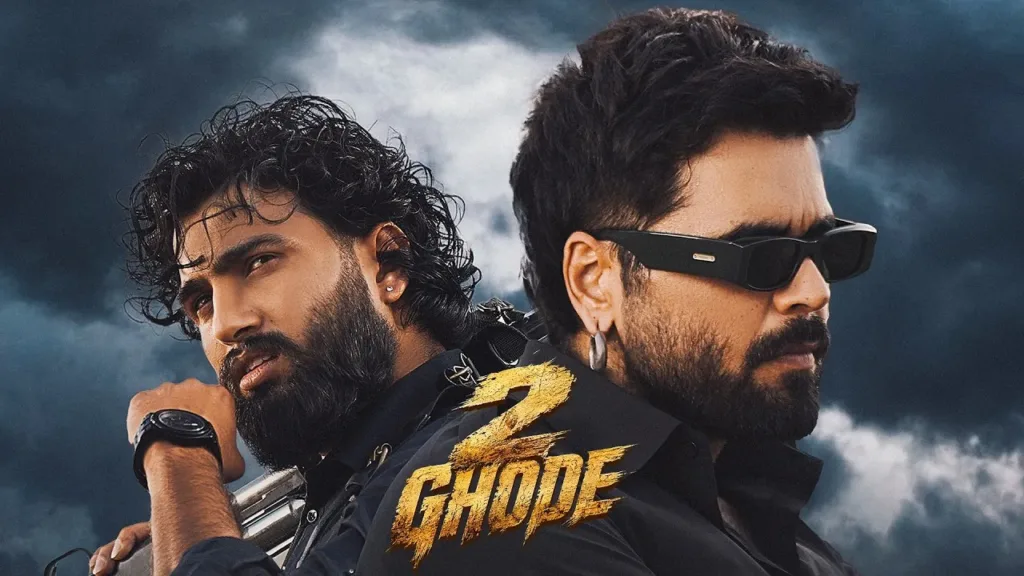 2 Ghode Lyrics - Ninja, MC Square
