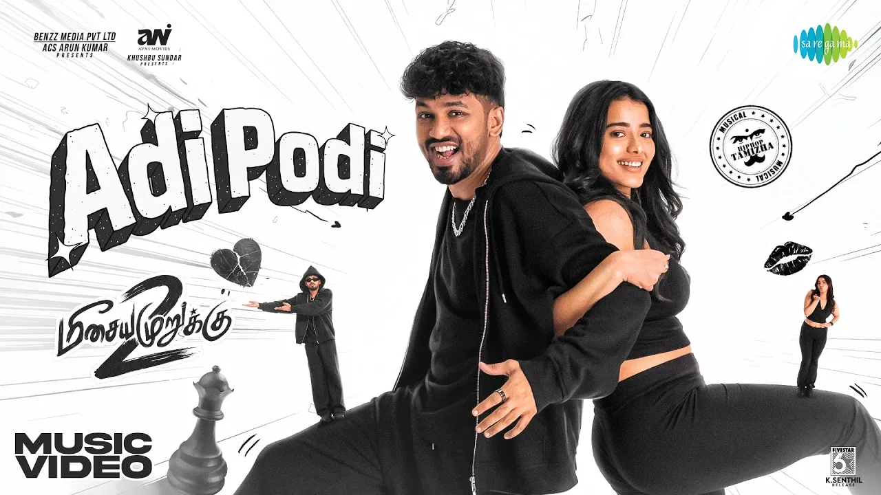 Adi Podi