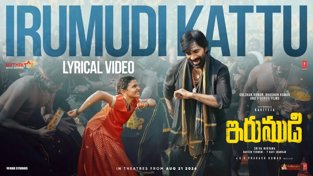 Irumudi Kattu Lyrics - Irumudi Ananthu, Ravi Teja