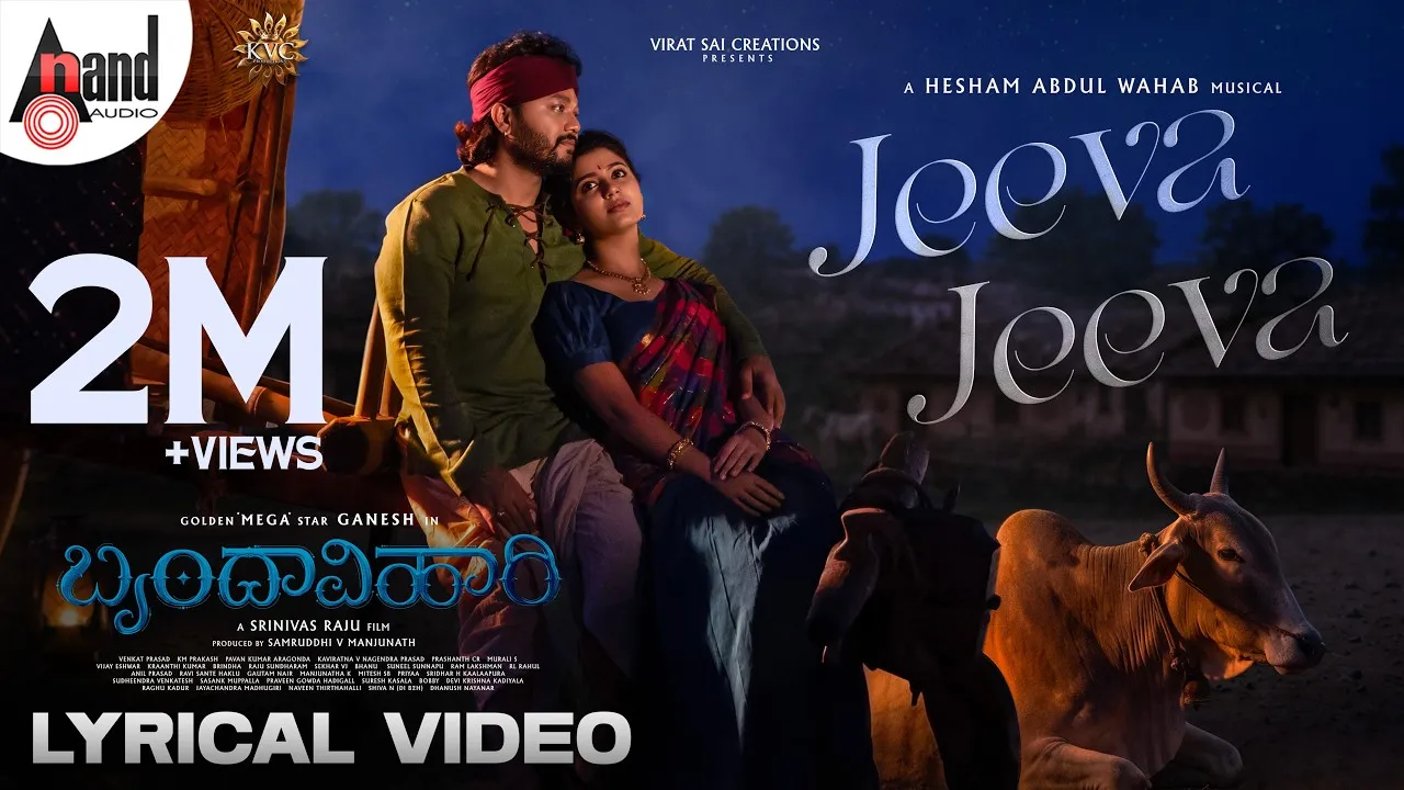 Jeeva Jeeva