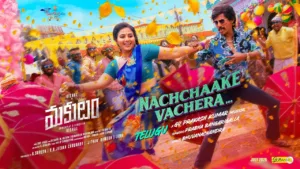 Nachchaake Vachera Lyrics - Magudam (Telugu)