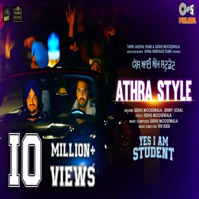 Athra Style Lyrics - Sidhu Moosewala, Jenny Johal