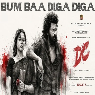 Bum Baa Diga Diga