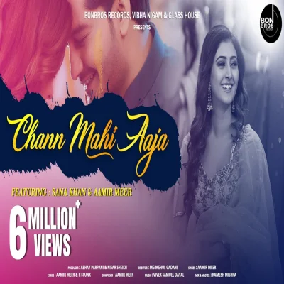 Chann Mahi Aaja Lyrics - Aamir Meer