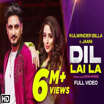 Dil Lai La Lyrics - Kulwinder Billa