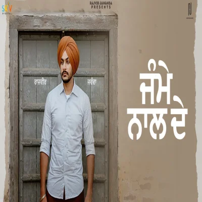 Jamme Naal De Lyrics - Rajvir Jawanda
