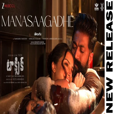 Manasaagadhe