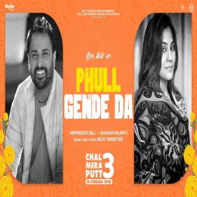 Phull Gende Da Lyrics - Amrinder Gill, Sanam Maarvi