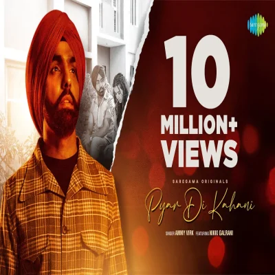 Pyar Di Kahani Lyrics - Ammy Virk