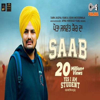 Saab Lyrics - Sidhu Moose Wala, Gurtaj