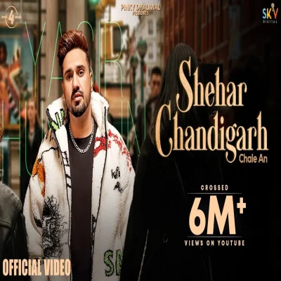 Shehar Chandigarh Chale An Lyrics - Yasir Hussain