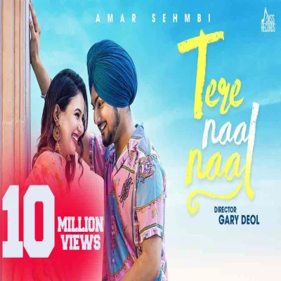Tere Naal Naal Lyrics - Amar Sehmbi