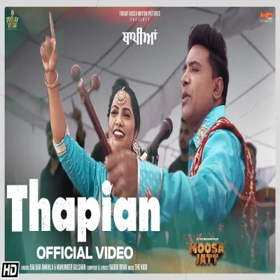 Thapian Lyrics - Moosa Jatt