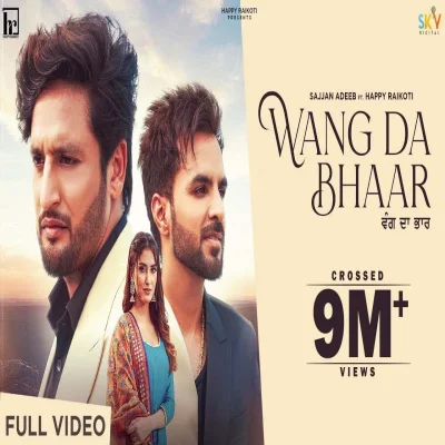 Wang Da Bhaar Lyrics - Sajjan Adeeb