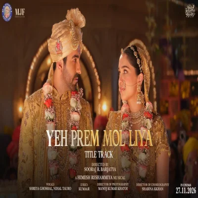 Yeh Prem Mol Liya - Title Track